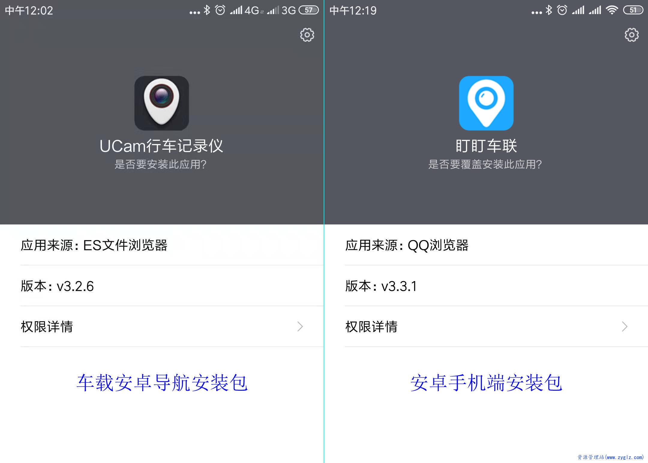 UCam行车记录仪+盯盯车联APP.jpg